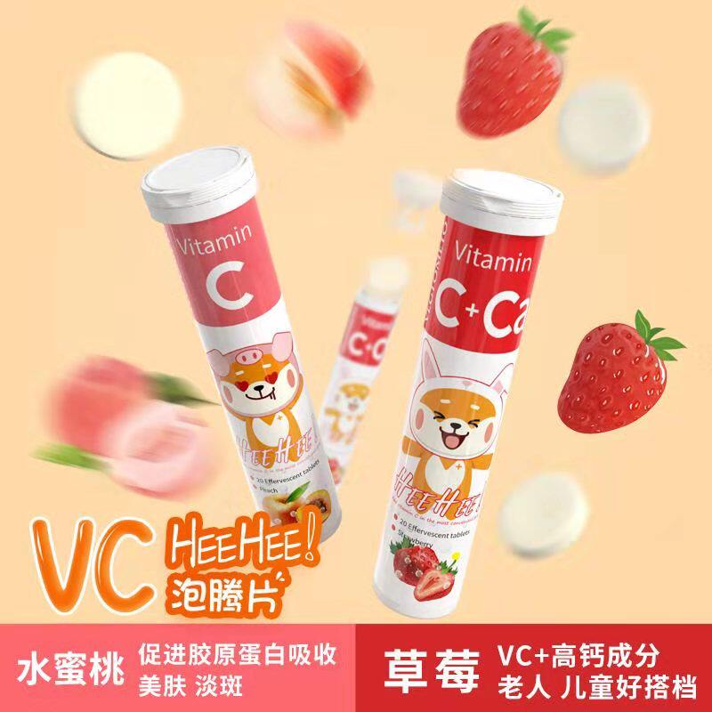vegtometo维格美韩国儿童c泡腾片 vegtometo维生素/复合维生素