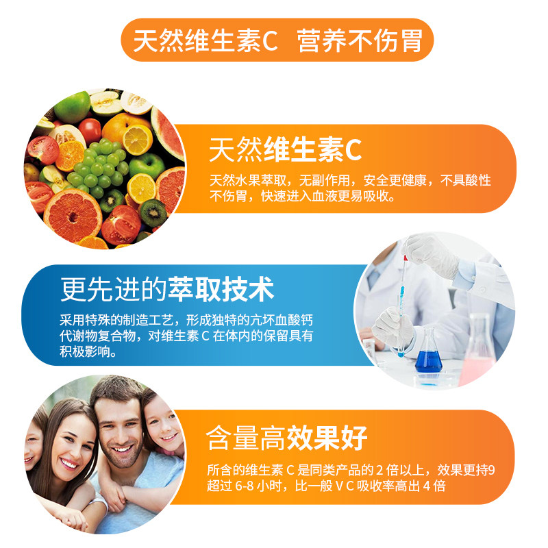 vegtometo/维格美天然儿童咀嚼片 vegtometo维生素/复合维生素