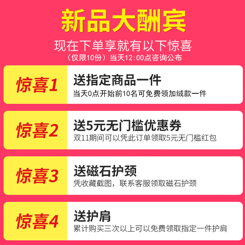 护肩膀颈椎坎肩男女士晚上睡觉保暖中老年马甲防寒月子棉披肩春夏