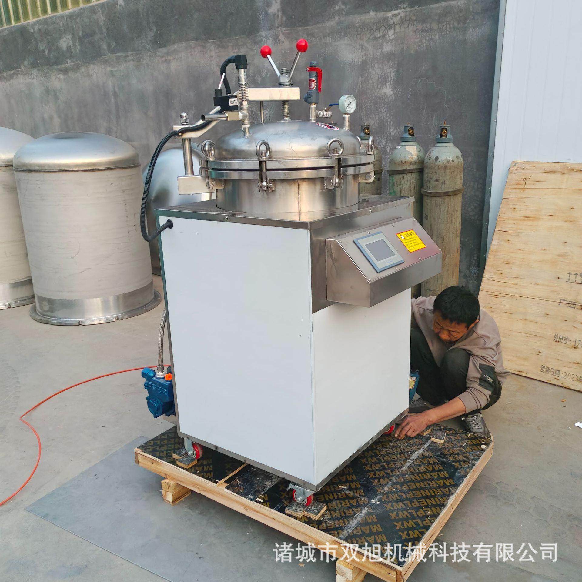 烧鸡牛肉全自动灭菌釜宠物食品反压高温杀菌机兔肉加工杀菌设备,淘宝优惠券,粉丝福利购,淘宝优惠卷