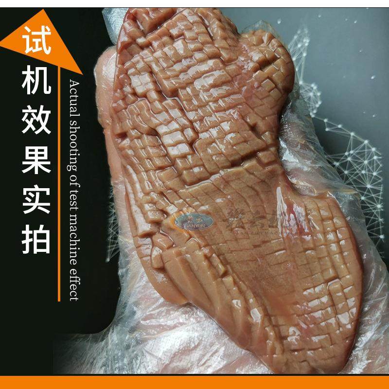 肉制品加工切花的机器猪腰切花机牛腰网纹切花羊宝鸡胗切花机,淘宝优惠券,粉丝福利购,淘宝优惠卷