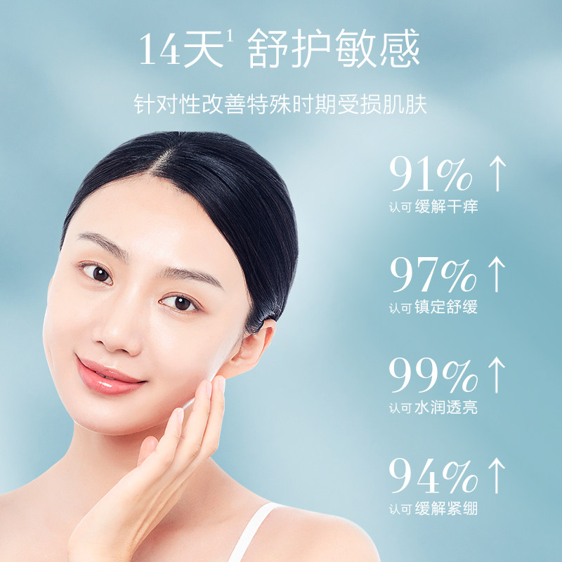 日本asnami安弥儿孕妇护肤品孕妇 asnami安弥儿面部套装