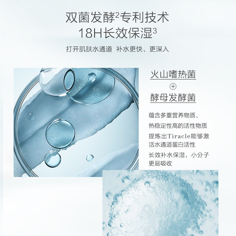 日本asnami安弥儿孕妇护肤品孕妇 asnami安弥儿面部套装