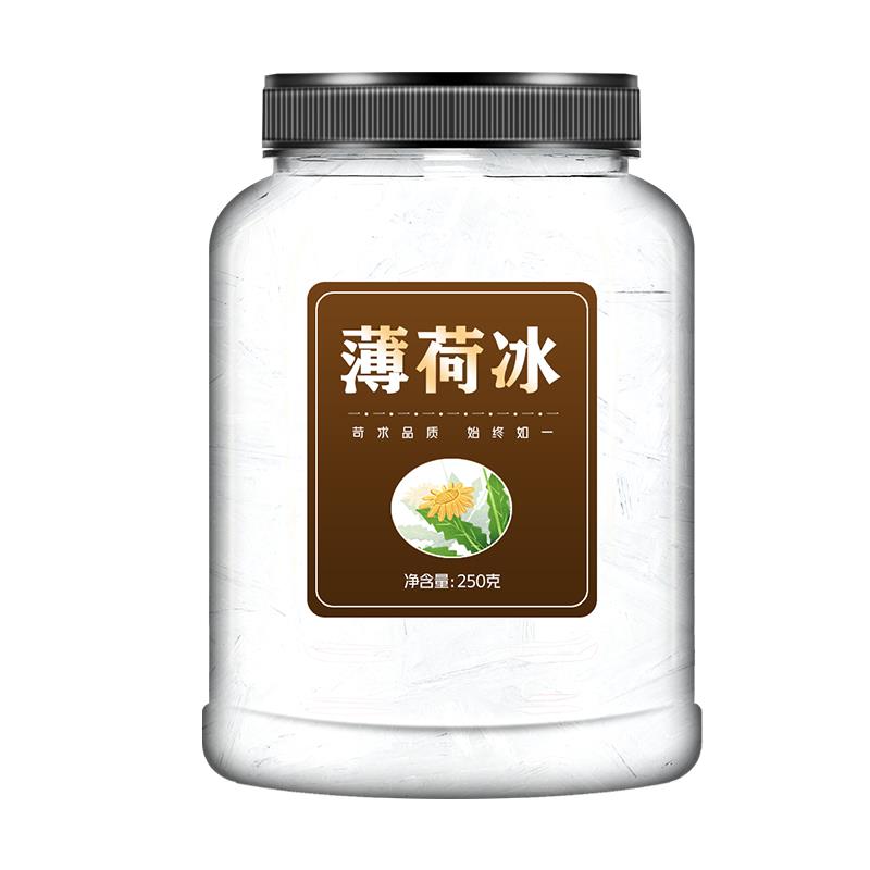 薄荷冰中药材薄荷脑天然薄荷醇500g医用食用提神醒脑非冰片龙脑香-图3