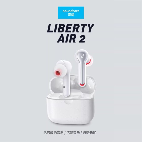 Soundcore liberty air2 true wireless bluetooth headphones