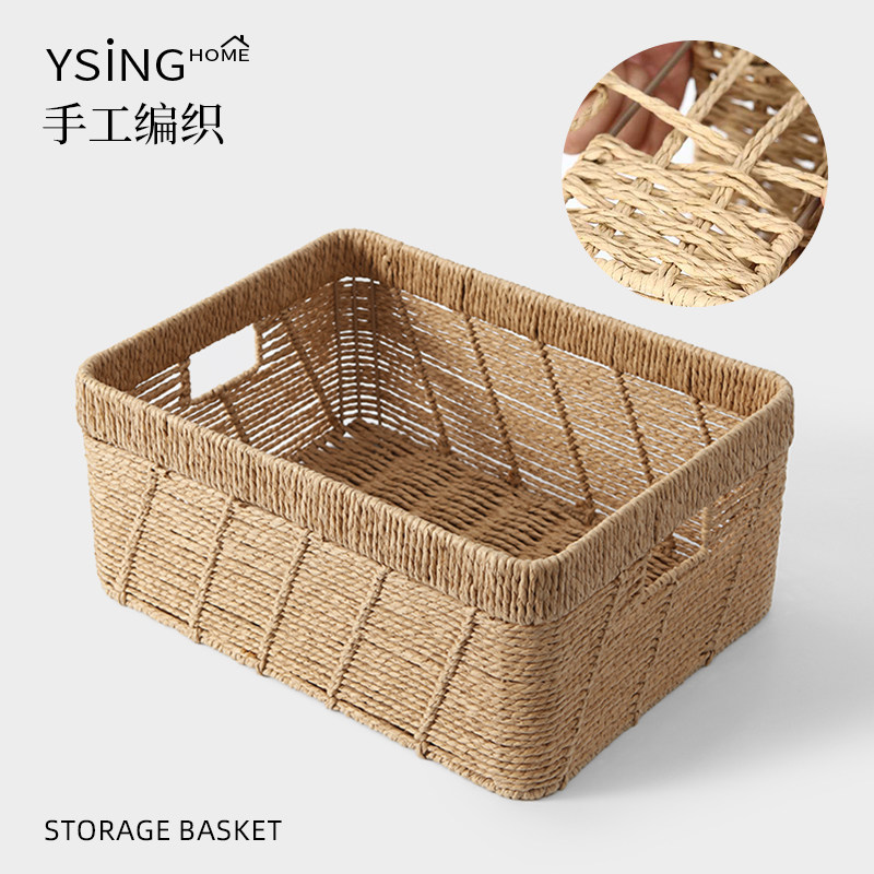 编织收纳筐家用篮子手工零食筐子桌面收纳篮杂物储物筐衣服置物筐,淘宝优惠券,粉丝福利购,淘宝优惠卷