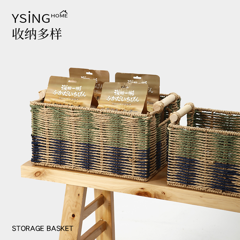 手工编织收纳筐家用桌面高级感长方形收纳盒零食杂物储物筐铁篮子 - 图0