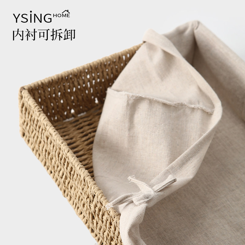 桌面高级感编织收纳筐家用客厅茶几零食杂物整理储物筐抽屉收纳盒,淘宝优惠券,粉丝福利购,淘宝优惠卷