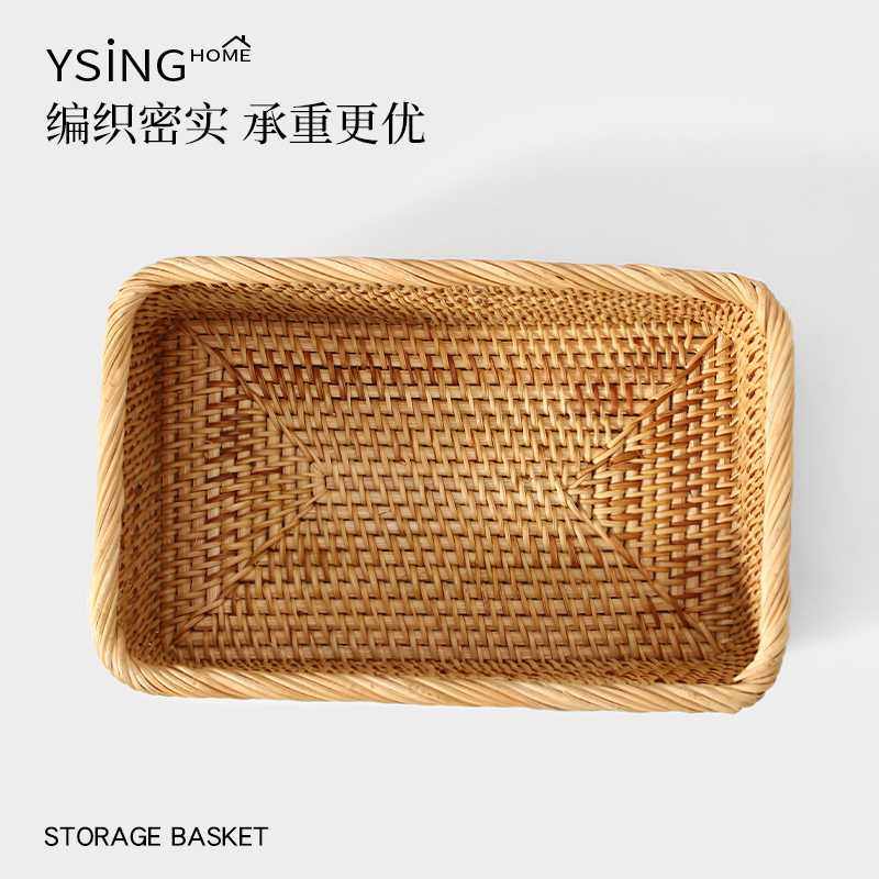 藤编收纳筐手工编织杂物篮子桌面零食超大储物筐化妆品首饰收纳盒,淘宝优惠券,粉丝福利购,淘宝优惠卷