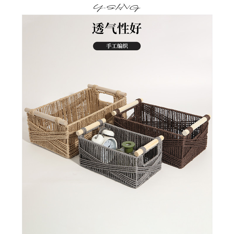 仿藤编收纳筐茶几床头杂物化妆品编织收纳箱储物盒桌面零食收纳盒,淘宝优惠券,粉丝福利购,淘宝优惠卷