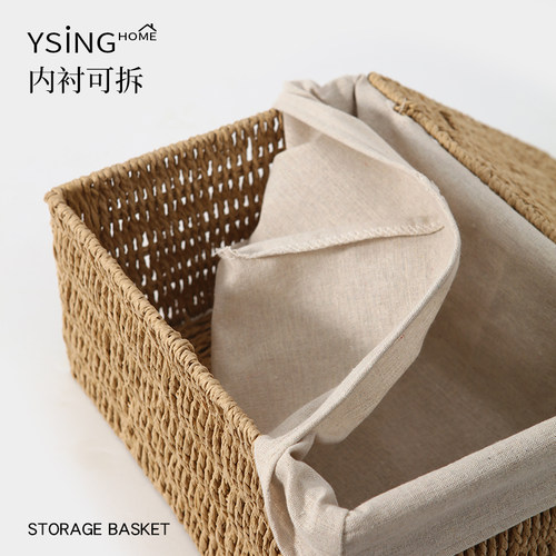 桌面收纳盒家用编织篮客厅茶几零食收纳筐绳编零食杂物整理储物筐 - 图0