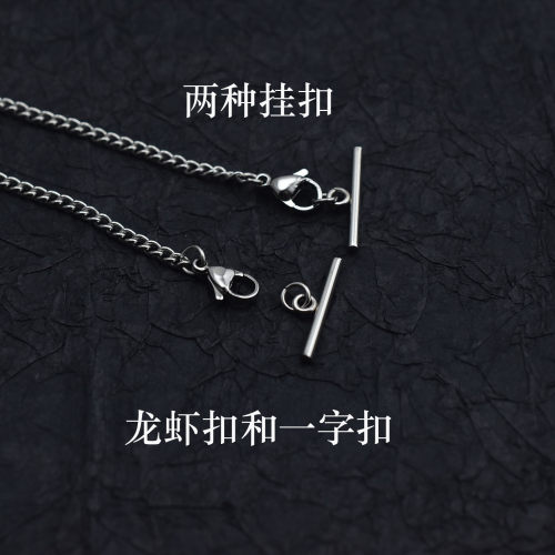 新款轻奢海星吊坠衣领链男女卫衣T恤领口链条两头T字扣链条百搭 - 图1