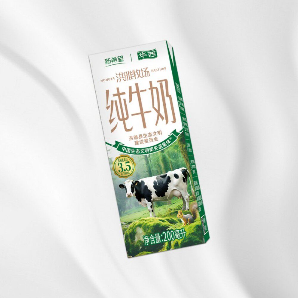新希望纯牛奶整箱批发华西洪雅牧场200ml*10盒装