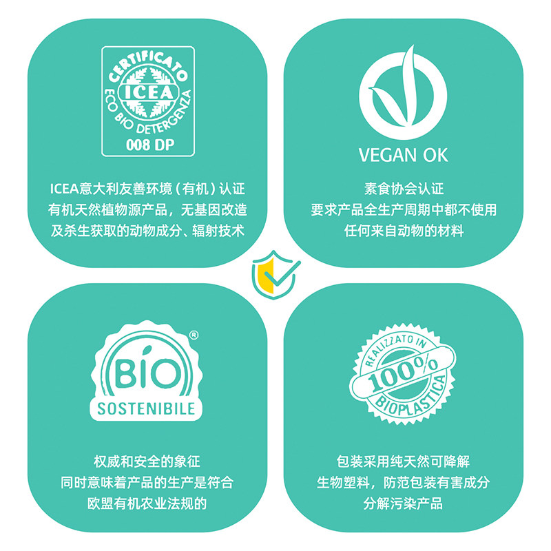 奥意娜进口地板清洁剂家用拖地液 officinanaturae多用途清洁剂