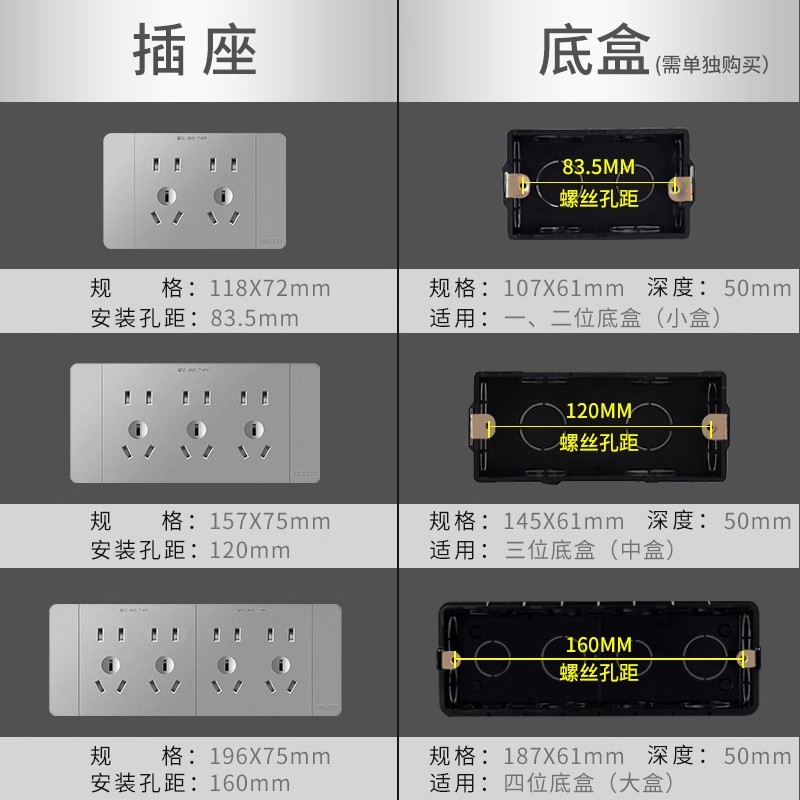 德力西118型开关插座家用墙式15孔六九孔十二孔插座面板多孔暗装 - 图0