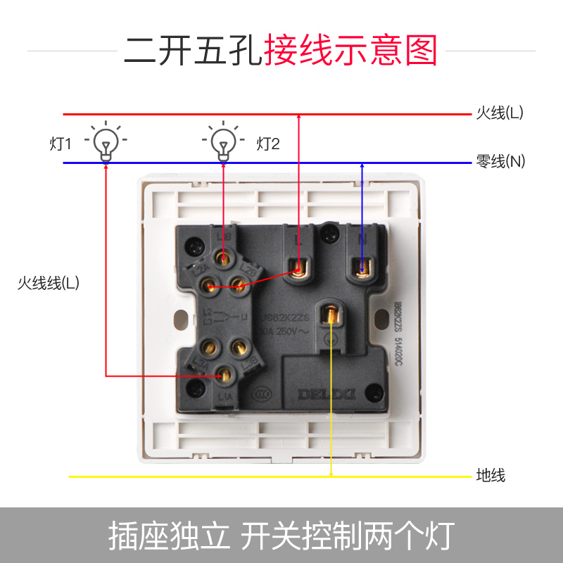 德力西二开五孔插座86型双开双控二三插座带开关两开五孔双联控-图2