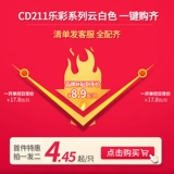 Высококачественный медный переключатель