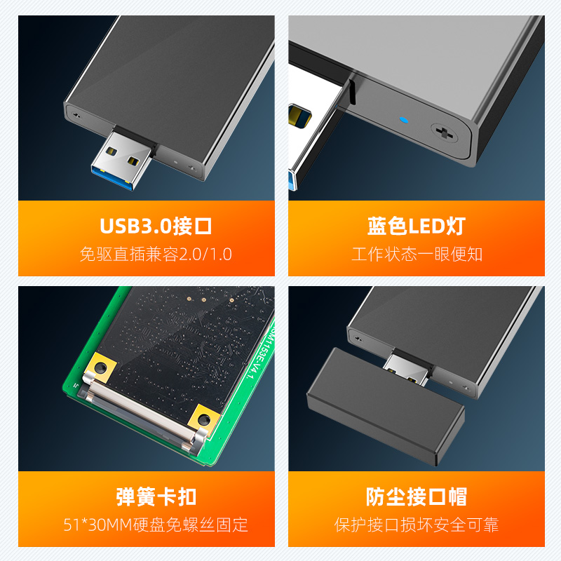 麦沃msata直插硬盘盒usb3.0外置读写存储盒铝合金外壳固态盘K1642 - 图3