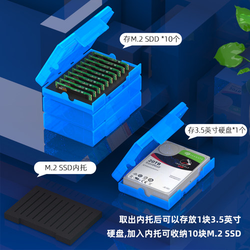 麦沃硬盘保护盒m.2SSD固态盘保护盒机械多盘位防潮移动塑胶壳KB04-图2