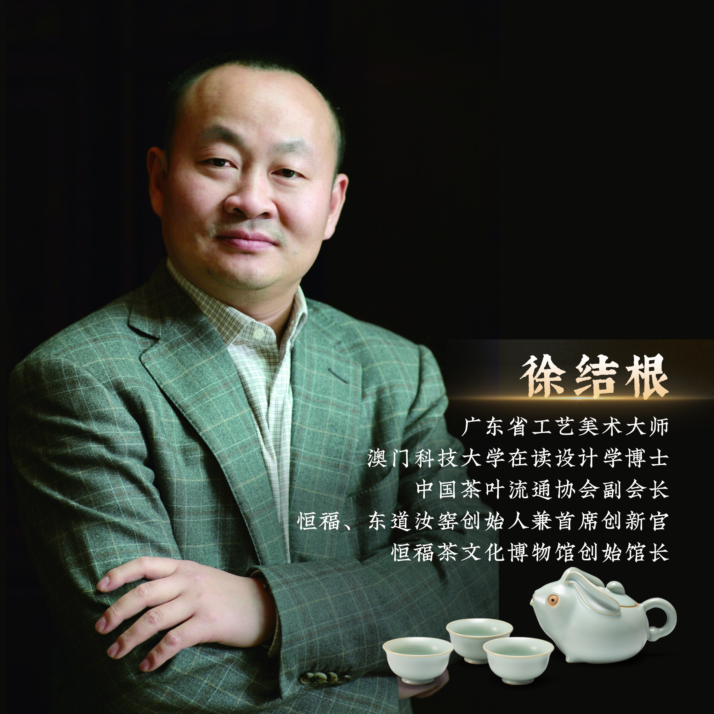 东道汝窑功夫茶具套装家用可养开片茶壶茶杯 老兔新象茶组 天青 - 图1