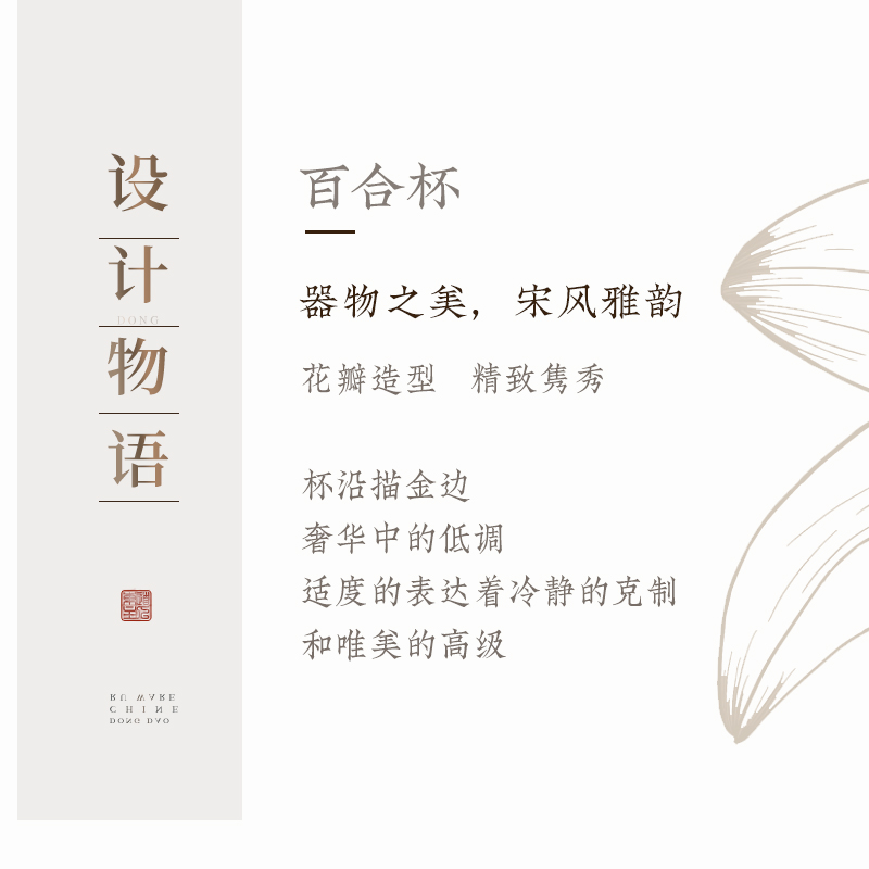 东道汝窑老东道茶杯茶具功夫茶杯主人杯单杯结婚礼物百合杯绿粉青 - 图3