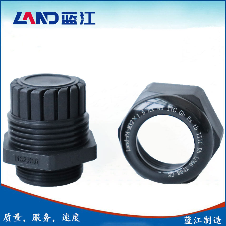 蓝江 尼龙防爆格兰头M牙G牙NPT牙增安粉尘电缆密封接头防水葛兰头,淘宝优惠券,粉丝福利购,淘宝优惠卷