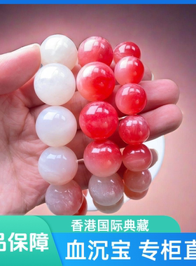 血沉宝变色手镯阳光下变色礼物