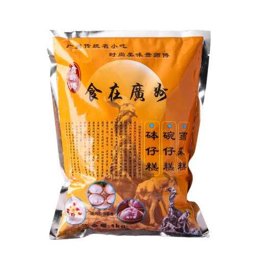 贵师傅钵仔糕粉1kg口味水晶钵仔糕批发木薯淀粉商用果酱摆摊材料 - 图3