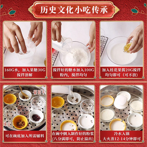 贵师傅钵仔糕粉1kg口味水晶钵仔糕批发木薯淀粉商用果酱摆摊材料 - 图1
