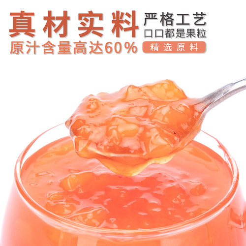 贵师傅水蜜桃果酱草莓芒果百香果含果粒果肉面包吐司烘培奶茶专用 - 图2