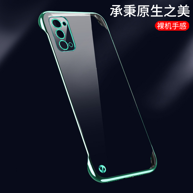 opporeno5pro手机壳reno5裸机手感reno5pro保护套pro+电镀无边框5g半包防摔0pp0镜头全包十透明5k硬壳por超薄 - 图3