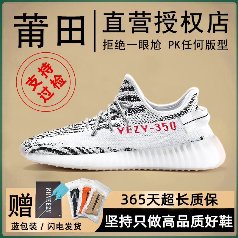 广椰子鞋350小雏菊正品官网真爆og yeezy2024新款休闲运动男女鞋 - 图2