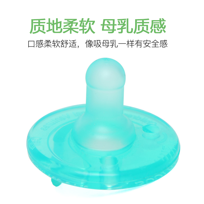 飞利浦安抚奶嘴soothie超软安睡型超软仿母乳婴儿宝宝硅胶神器