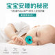 Philips new baby anti-flatulence 0 to 3-6 months Xin Anyi soothing pacifiers over one year old baby silicone