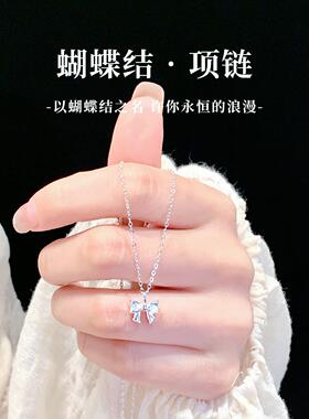 999足银蝴蝶结钻石项炼 炼 女款纯银2025新款高级生日七夕礼物送