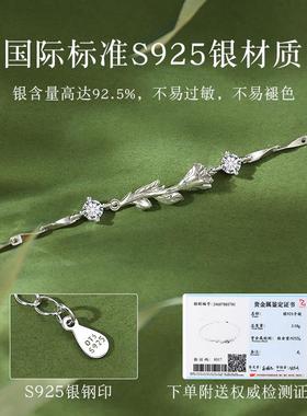 桔梗花银手链女生轻奢小众设计2024新款精致感手镯生日礼物送女友