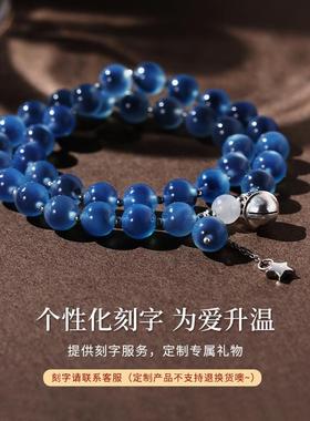 糖心玛瑙手链女蓝色水晶手串小众串珠情绪稳定新中式2025新款手饰