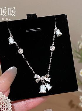 999纯银蝴蝶结铃兰花吊坠项链女生新款高级感闺蜜生日礼物送女友