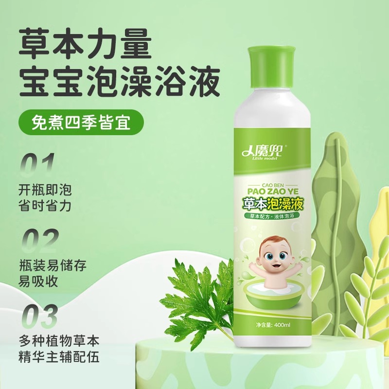 小魔兜草本艾叶泡澡液800ml - 图0