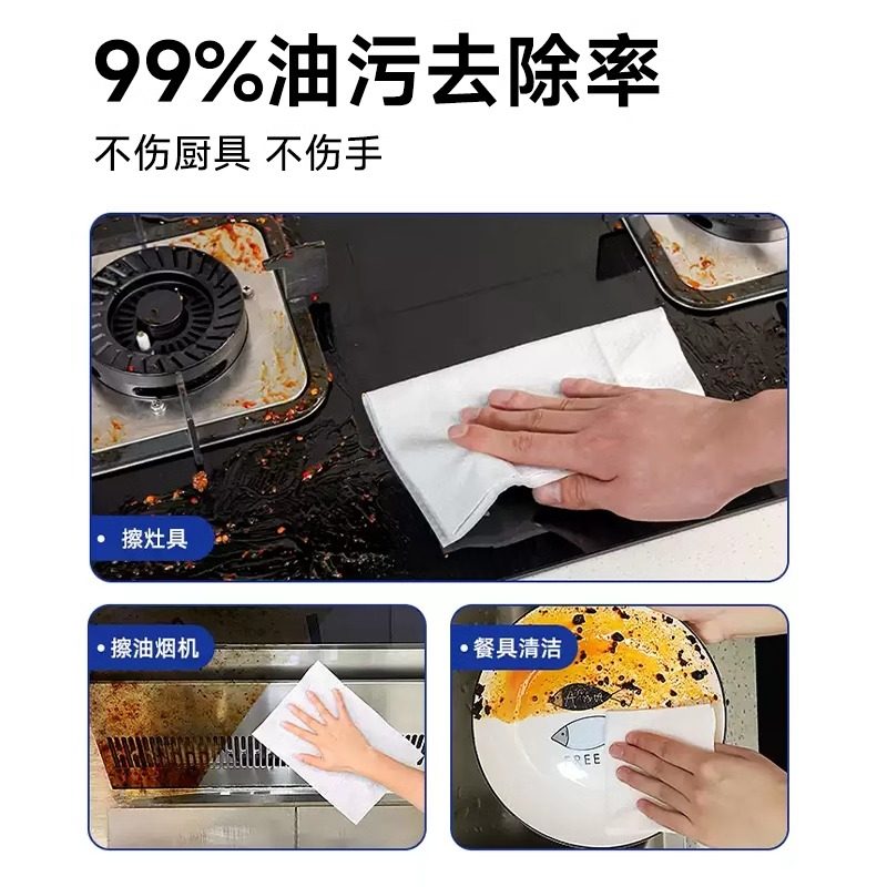小魔兜厨房湿巾80抽清洁神器大包装强力除油去油污油烟机湿纸巾,淘宝优惠券,粉丝福利购,淘宝优惠卷