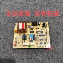 Apply LG Refrigerator computer board accessories GB2-PJT EBR5717720 BCD-236NDQGR-S25DDH BCD-236NDQGR-S25DDH]