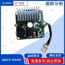 Drum Washing Machine YXTK-285-4-1L Frequency Conversion Plate Drive Plate 30K2000701 Frequency Converter Spot