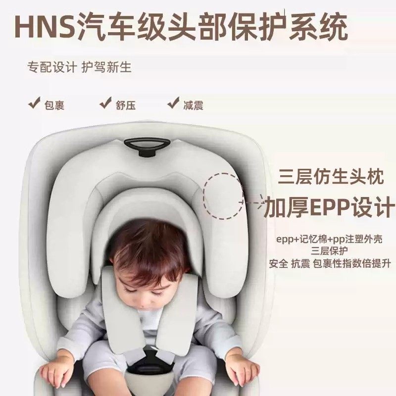 德国beingse全注塑儿童安全座椅0-2岁新生婴儿车载宝宝汽车用可躺,淘宝优惠券,粉丝福利购,淘宝优惠卷