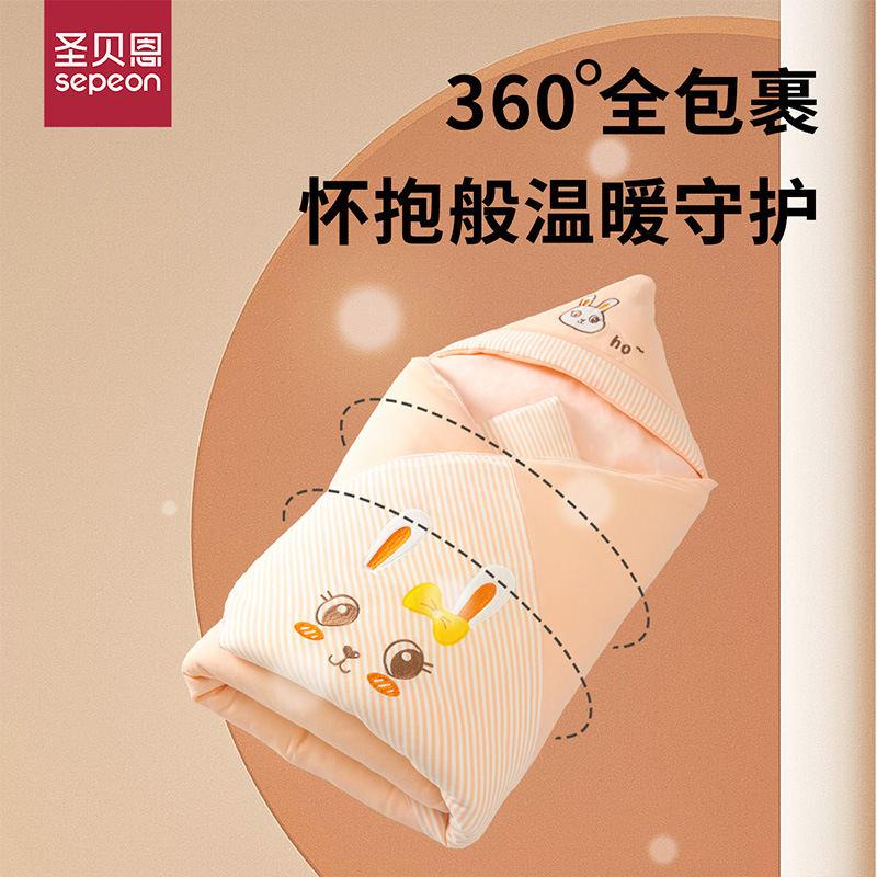 圣贝恩包被婴儿初生冬季加厚新生儿抱被宝宝包被彩棉秋冬产房包裹