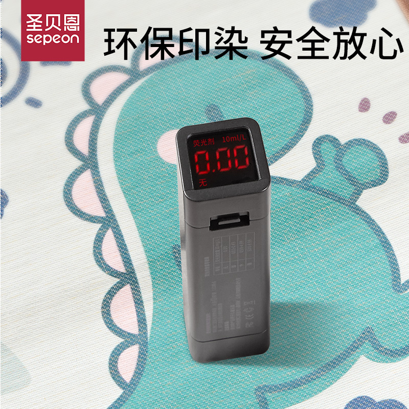 圣贝恩婴儿车垫子推车凉席宝宝餐椅夏季透气遛娃神器坐垫四季通用