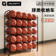 Classroom movable basketball storage rack class volleyball storage basket school kindergarten football storage rack blue