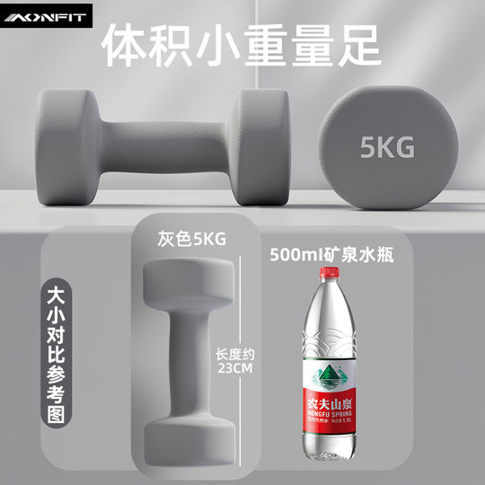 Гантели цельнолитые чугунные мужские 5кг, 3кг, 4кг