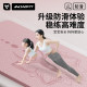 超大双人瑜伽垫加大加宽2025新款专业防滑健身垫家用减震静音加厚