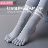 Нескользящие демисезонные танцующие спортивные носки для йоги для спортзала, средней длины