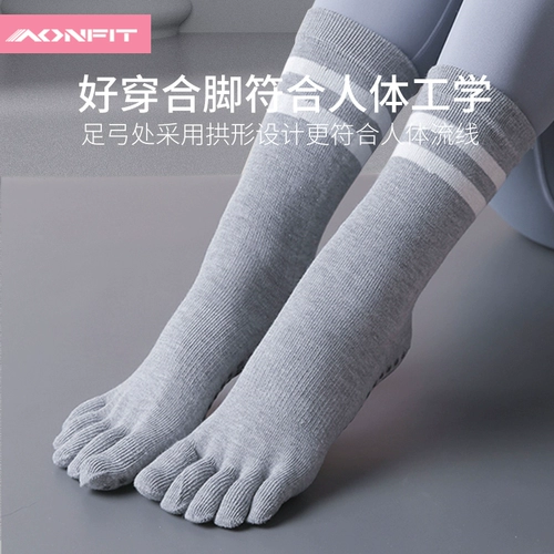 Нескользящие демисезонные танцующие спортивные носки для йоги для спортзала, средней длины